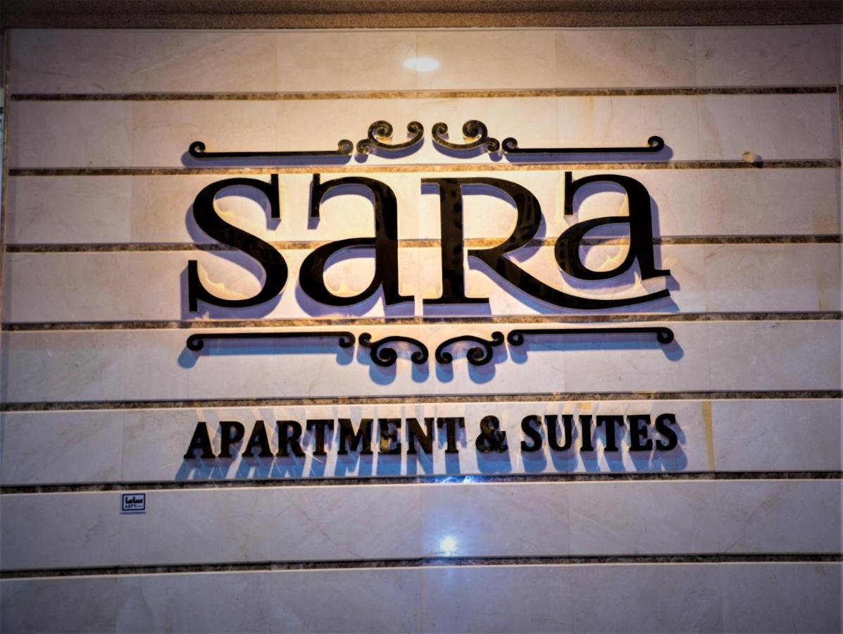 سارة للشقق الفندقية Sara Furnished Apartments Al-Khobar Eksteriør bilde