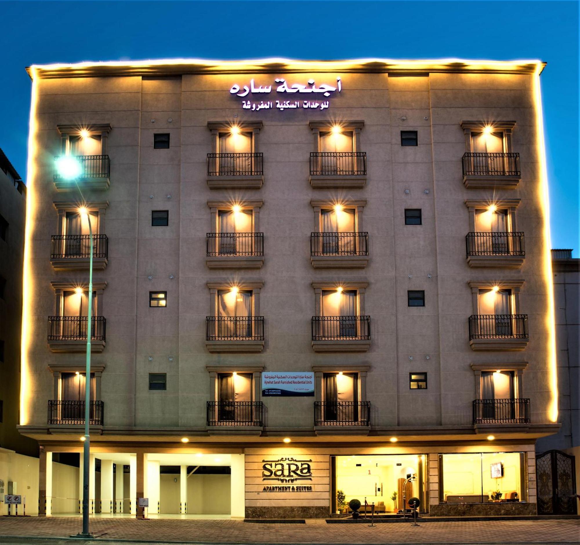 سارة للشقق الفندقية Sara Furnished Apartments Al-Khobar Eksteriør bilde